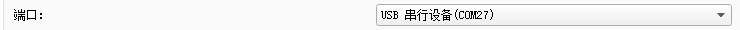use_port